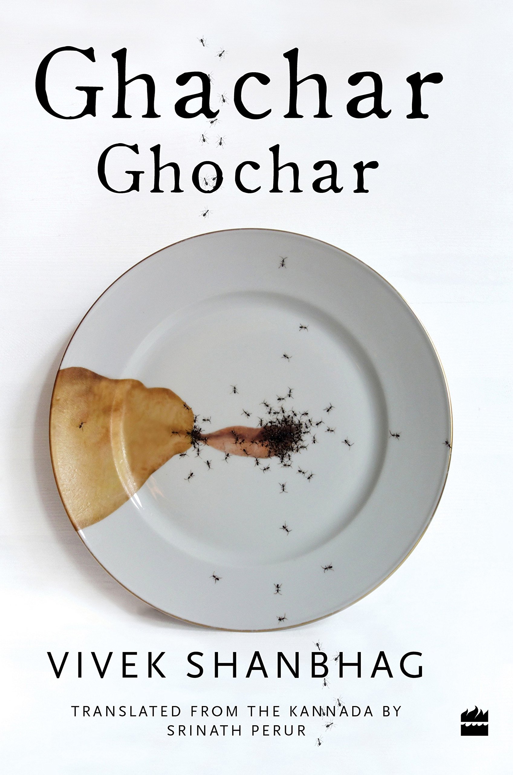 Book Review: Ghachar Ghochar, Vivek Shanbag, Srinath Perur